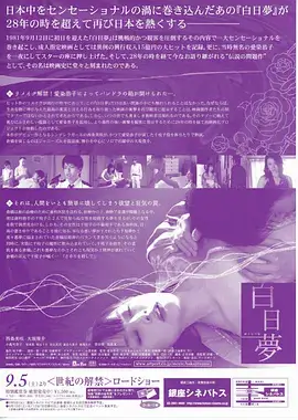 迷雾档案刑侦电视剧全集在线