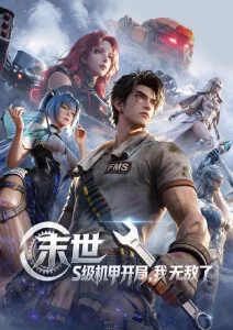 热门动漫分镜解析资讯