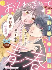 热播综艺幕后花絮资讯